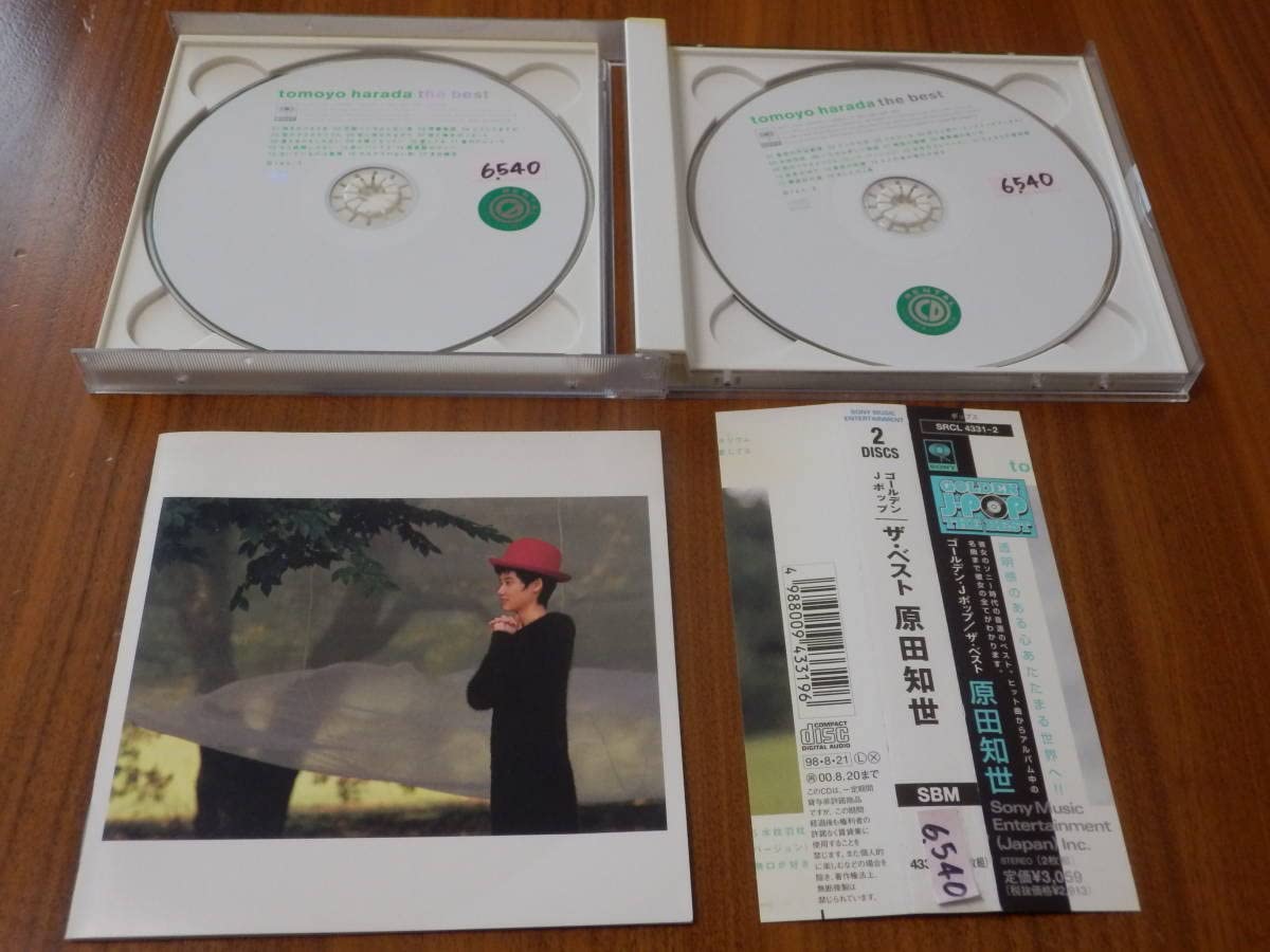 Amazon.co.jp: 原田知世 CD2枚組ベストアルバムゴールデンJポップ